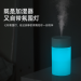 Small humidifier large capacity